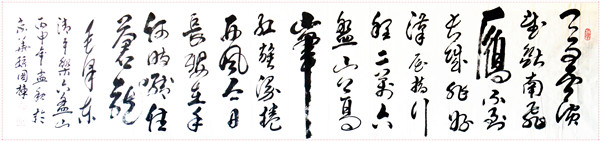 毛泽东诗词