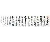 毛泽东诗词