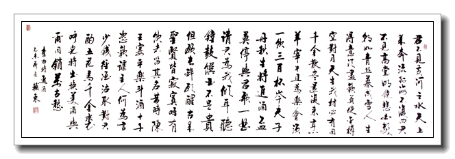 将进酒