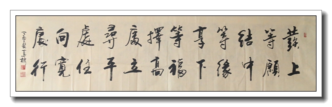 发上等愿,结中等缘,享下等福