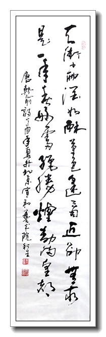 早春呈水部张十八员外