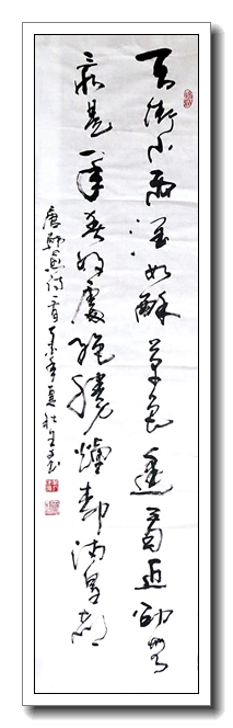 早春呈水部张十八员外（另）
