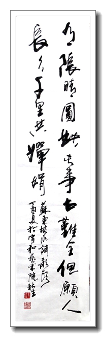 月阴晴圆缺，此事古难全