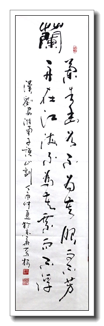 兰