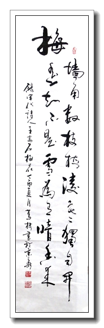 梅