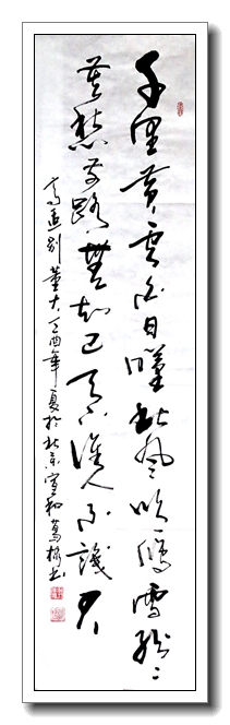 万里