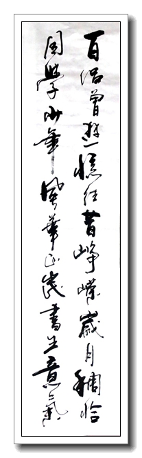 峥嵘岁月