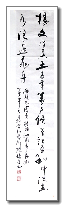 激扬文字