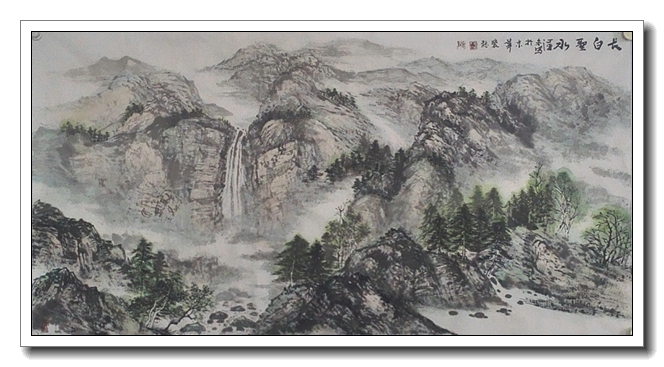 长白圣水