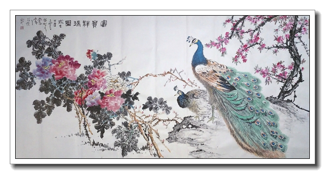 富贵祥瑞图