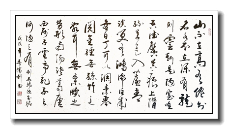陋室铭