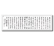 将进酒