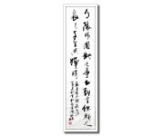 月阴晴圆缺，此事古难全