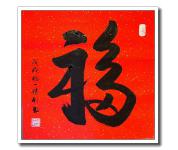 山水画订购