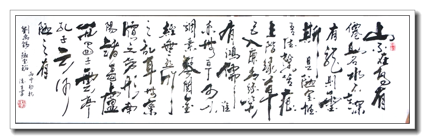 陋室铭3