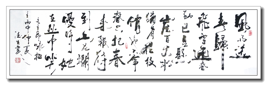 咏梅2