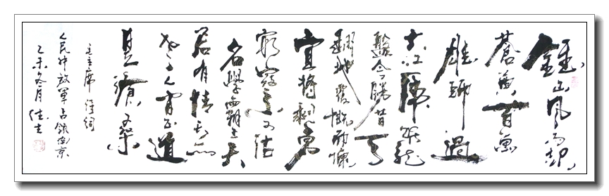 人民解放军占领南京2