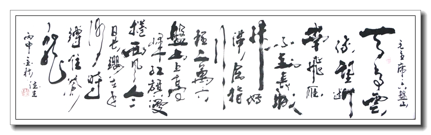 六盘山5