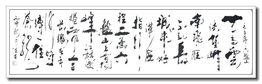 六盘山6