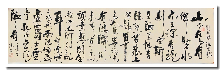 陋室铭5