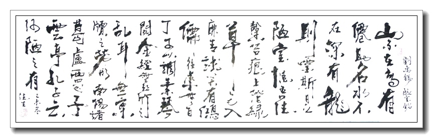 陋室铭6