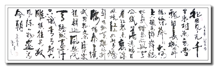 沁园春雪5