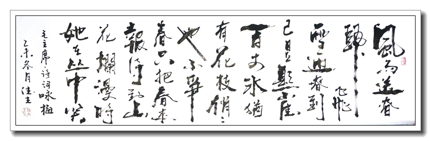 咏梅3