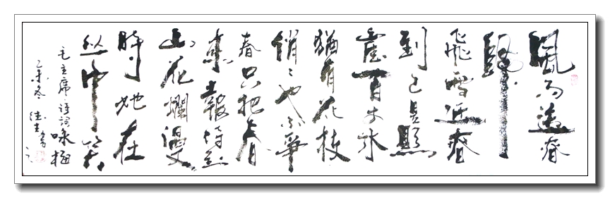 咏梅4