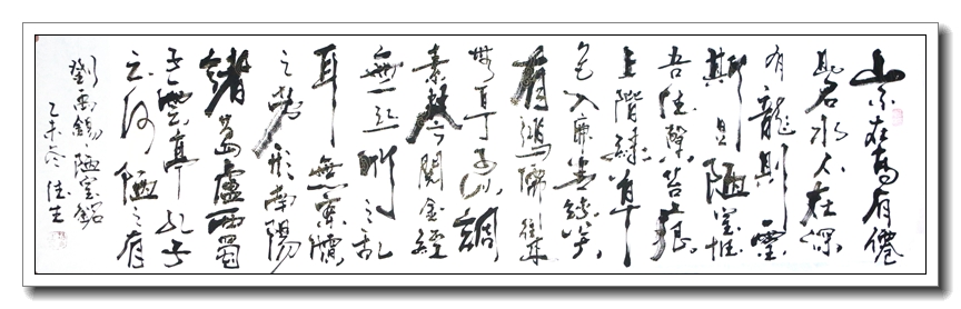 陋室铭7
