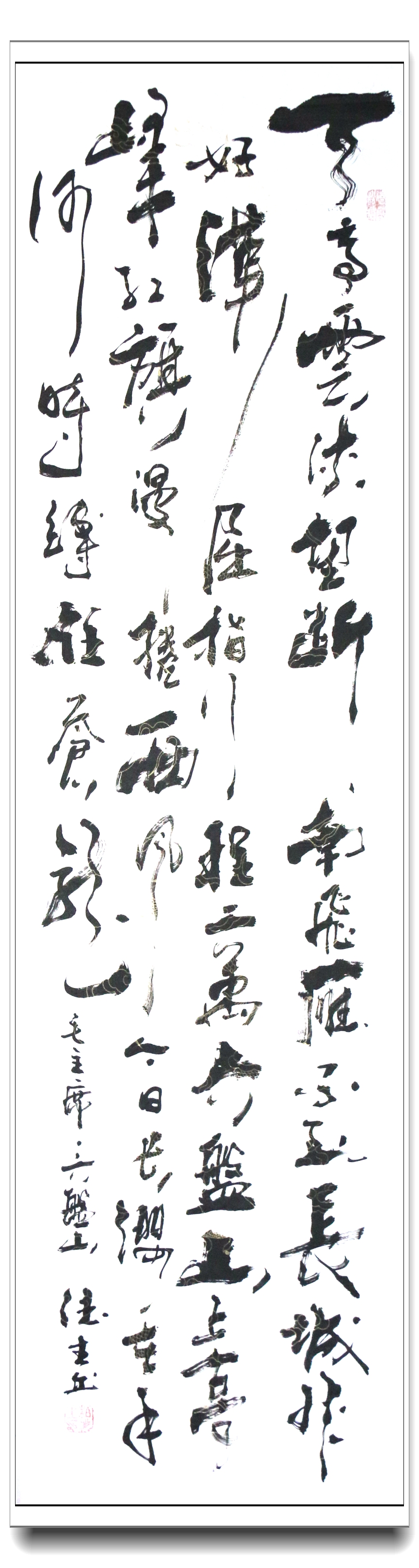 六盘山竖2