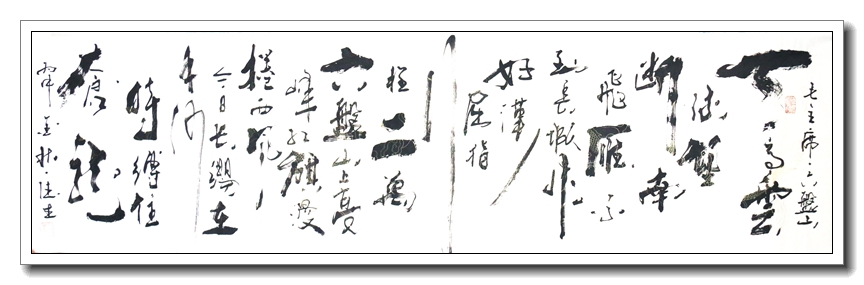 六盘山8