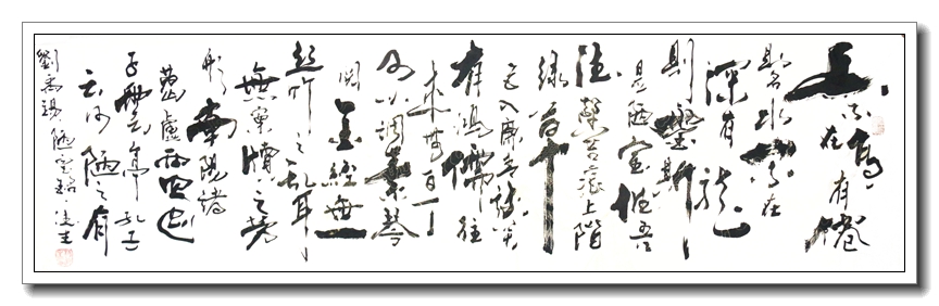 陋室铭8