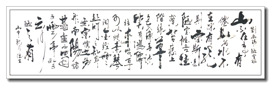 陋室铭10
