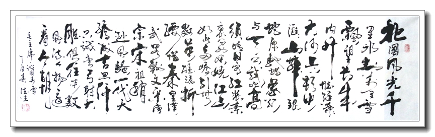沁园春雪5