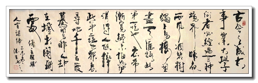 人间词话七则2