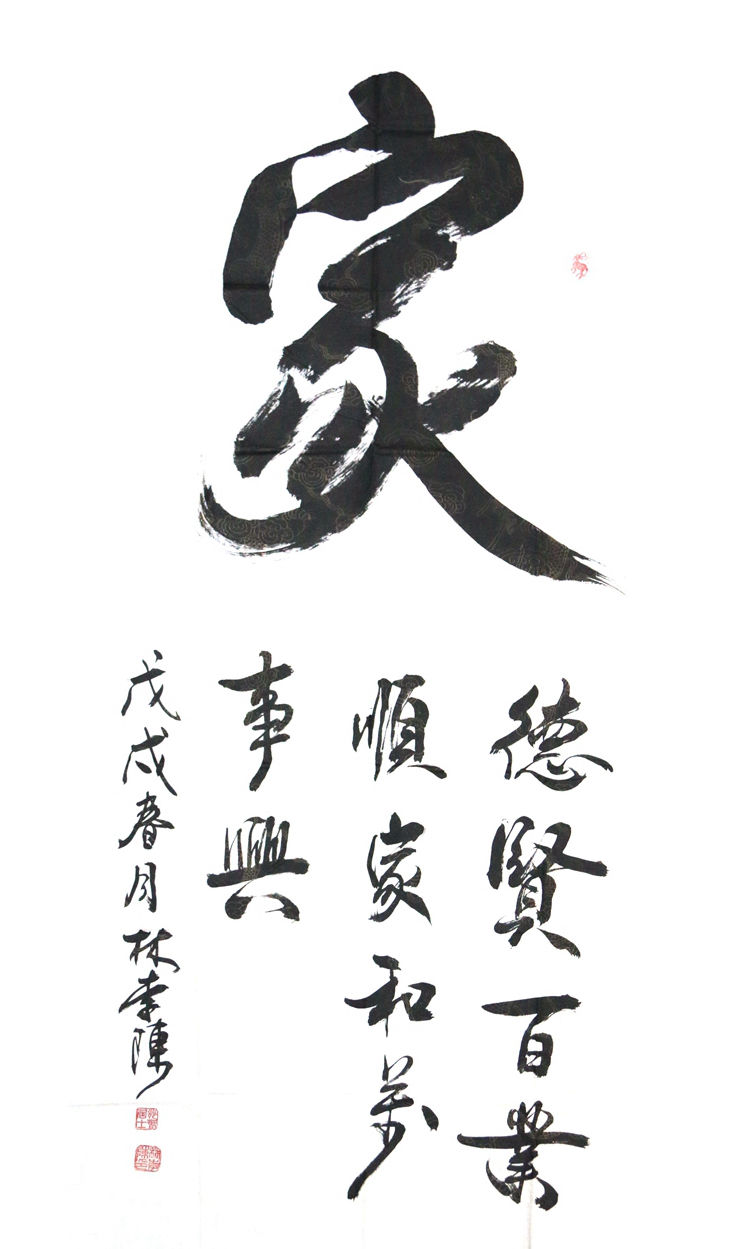 书法礼包