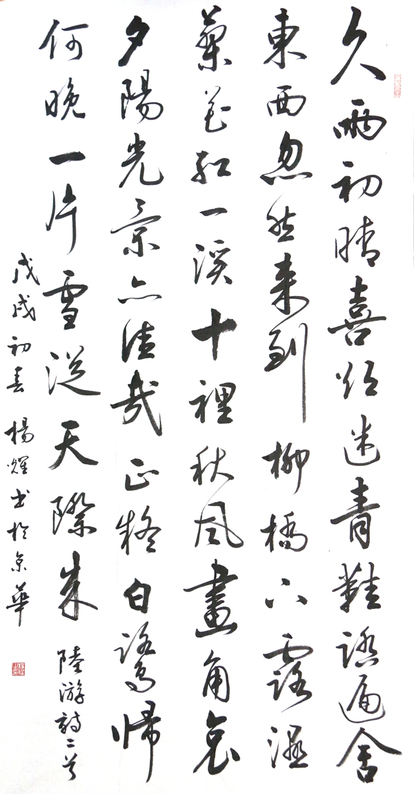 书法礼包