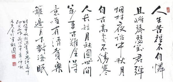 书法礼包
