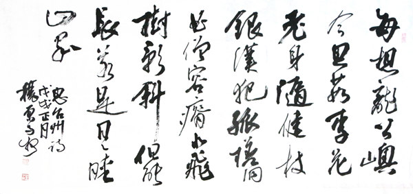 书法礼包