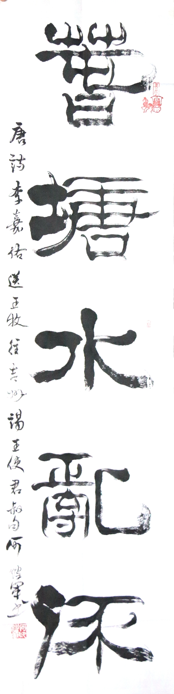 书法礼包