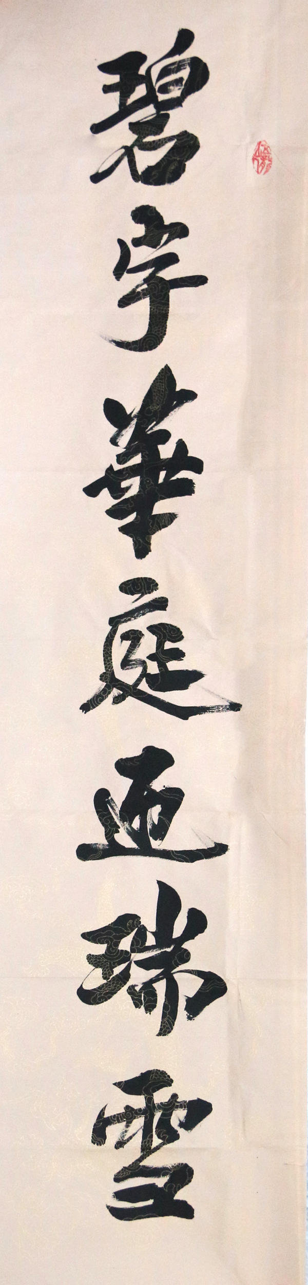 书法礼包