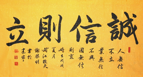 书法礼包