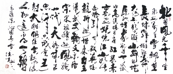 书法礼包