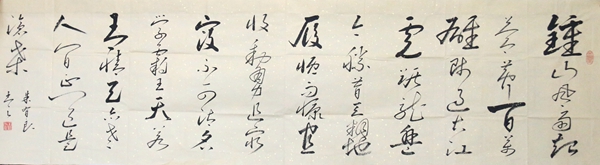 朱有良书法礼包