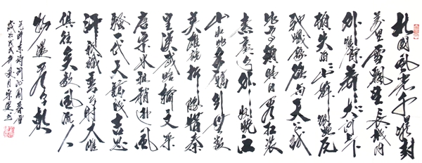 宗建书法礼包