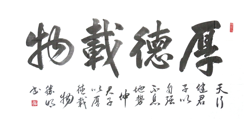 盛明书法礼包