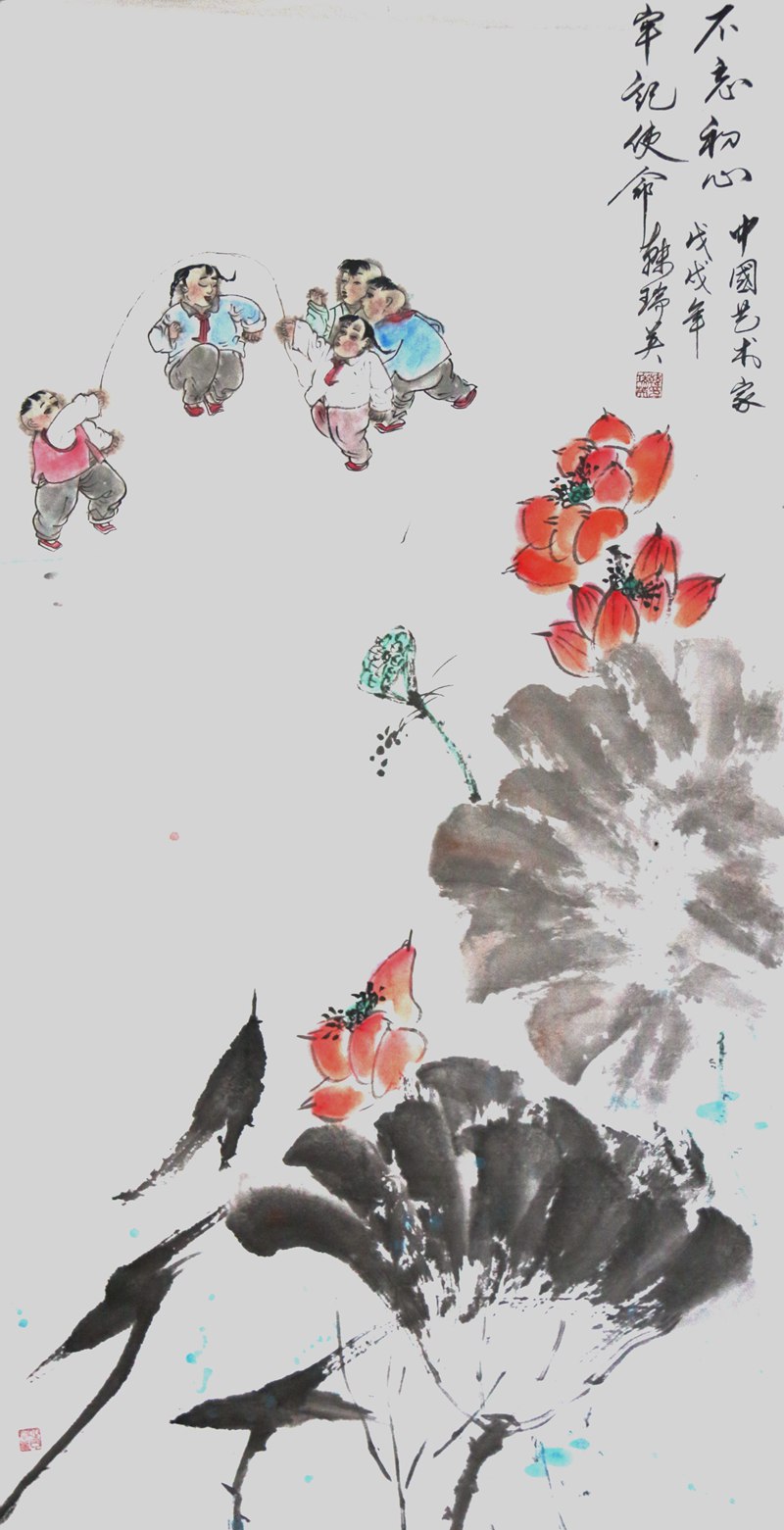 韩瑞英特价国画