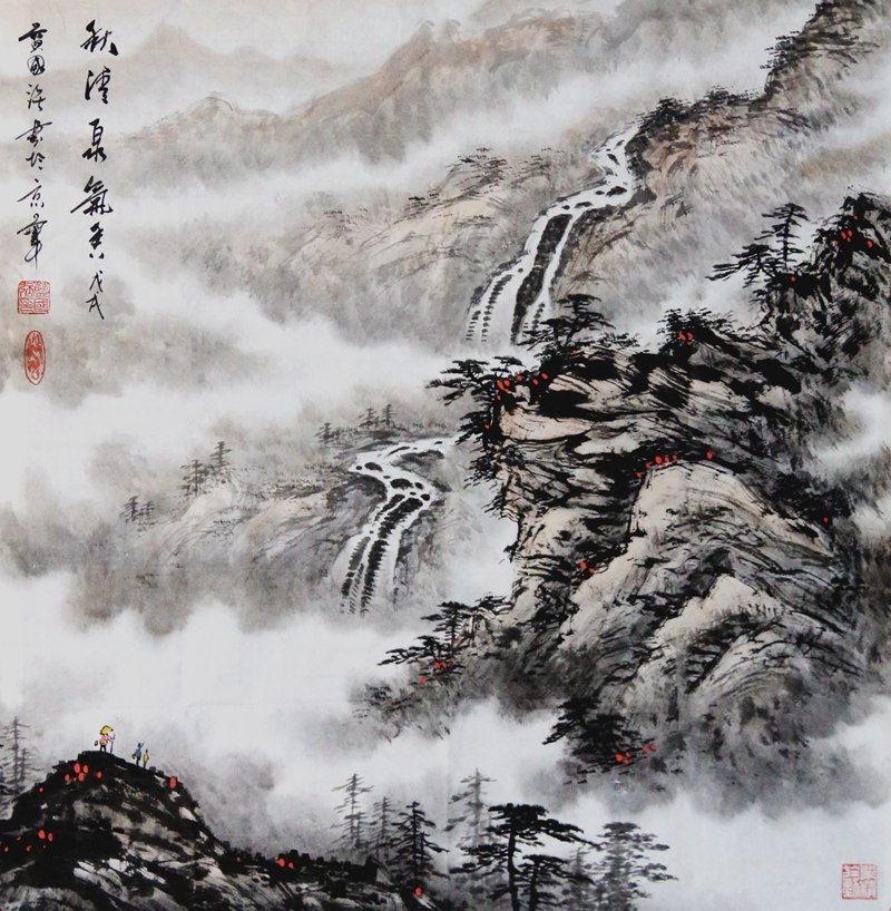 蓝国强特价国画