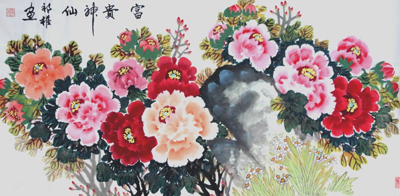 祁权特价国画