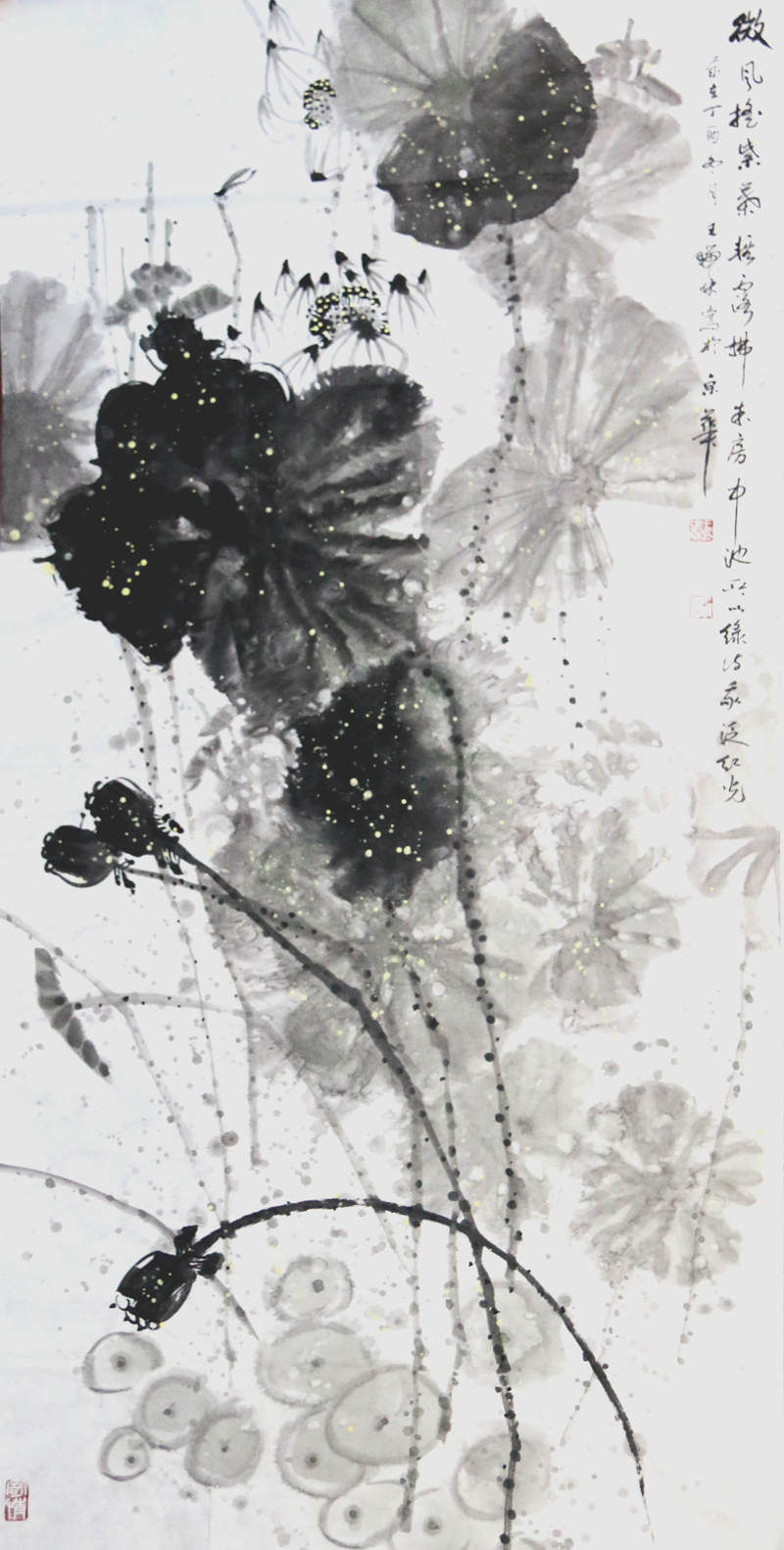 王瑞林特价国画